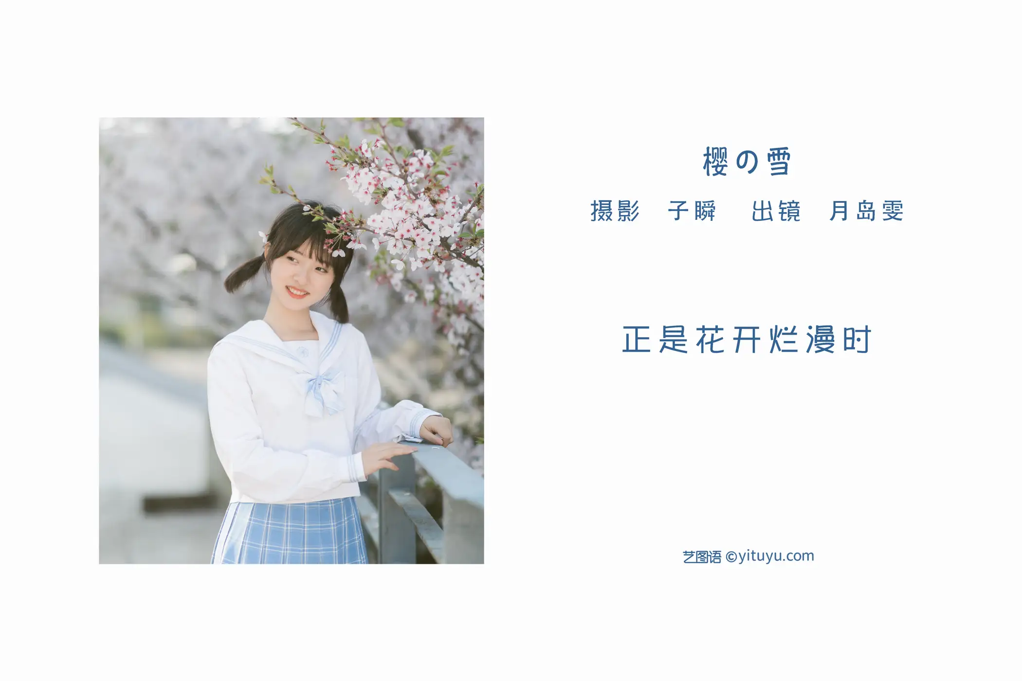 [艺图语] 2022.06.12 Vol.1162-002