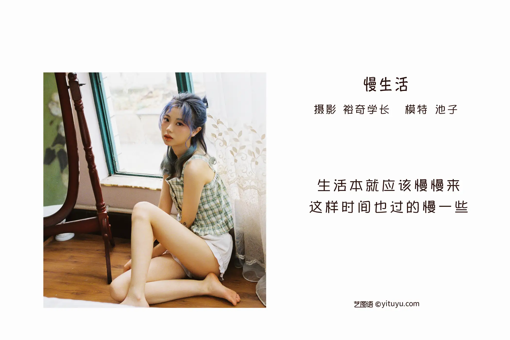 [艺图语] 2022.05.19 Vol.0927-002