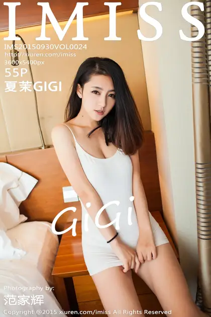 [爱蜜社] 2015.09.30 VOL.024[56P]-PicJJ