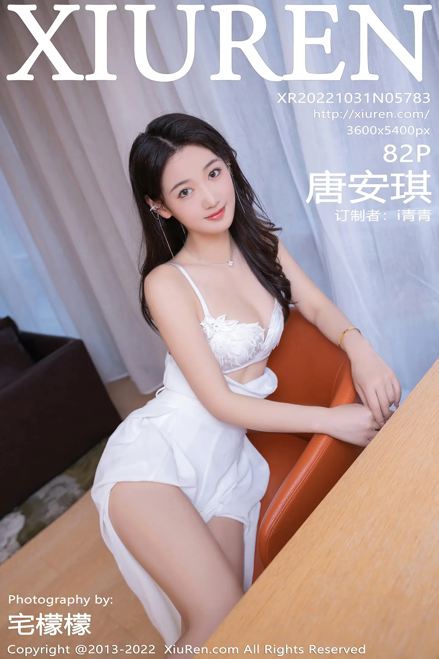 [秀人网] 2022.10.31 NO.5783[82P]-PicJJ