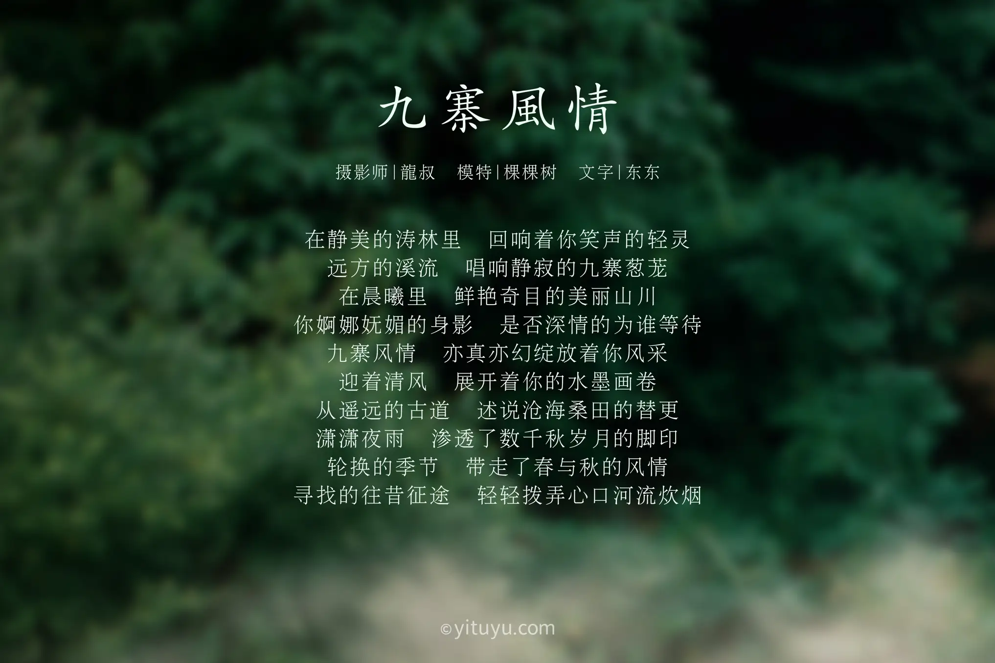 [艺图语] 2021.07.23 Vol.098-002