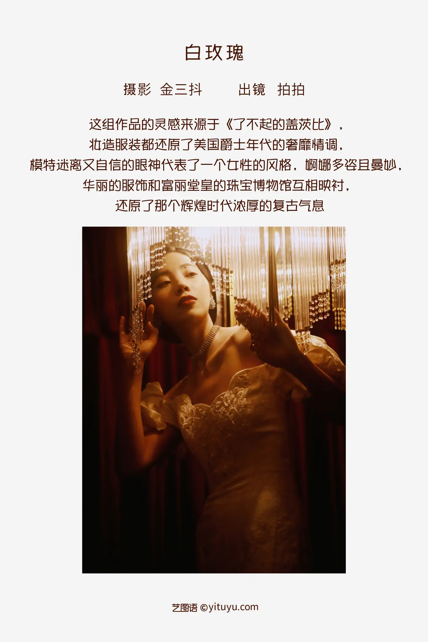 [艺图语] 2022.09.03 Vol.1856-002