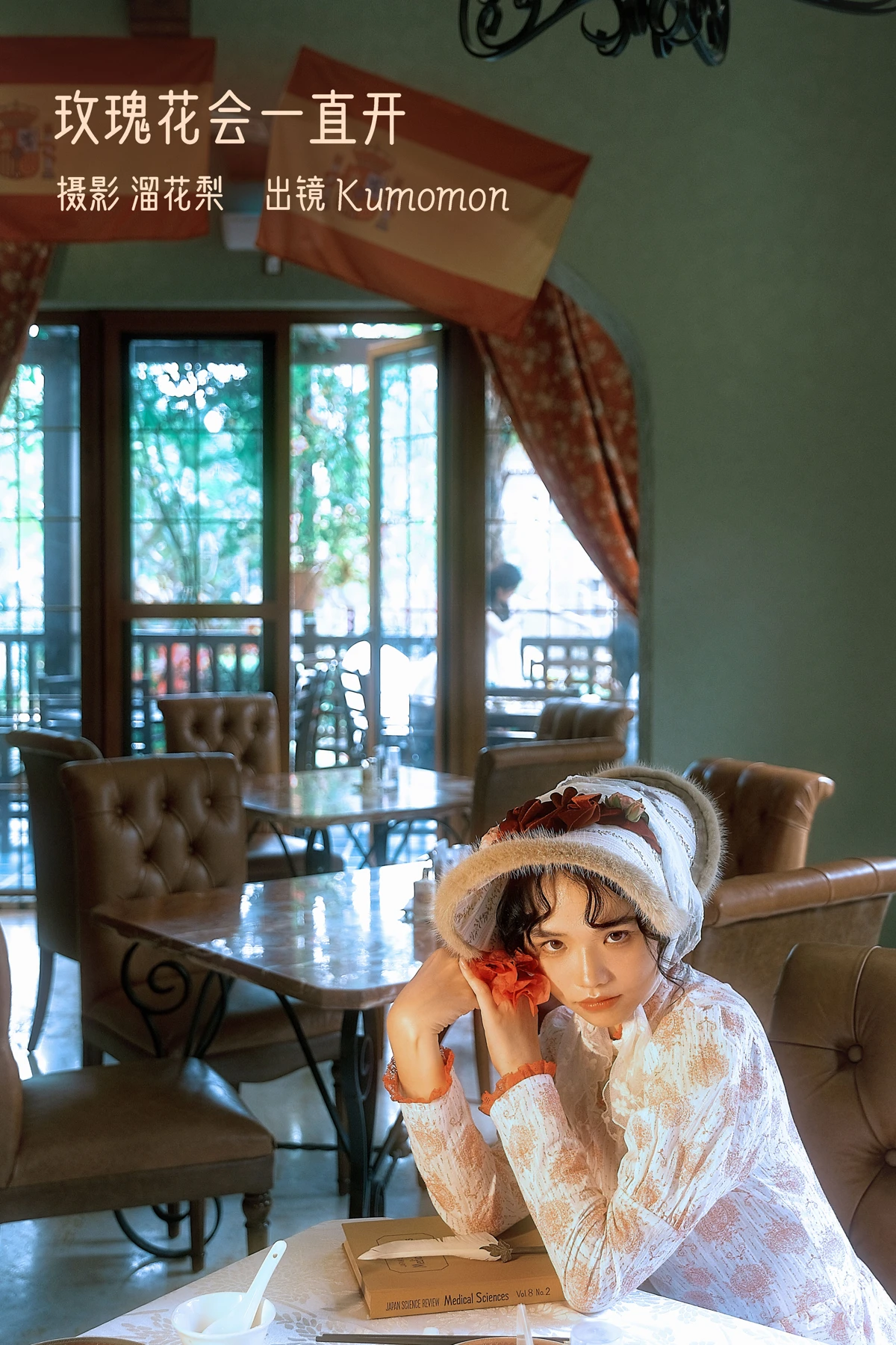 [艺图语]2022.12.30 Vol.2794 – 玫瑰花会一直开[28P]-PicJJ
