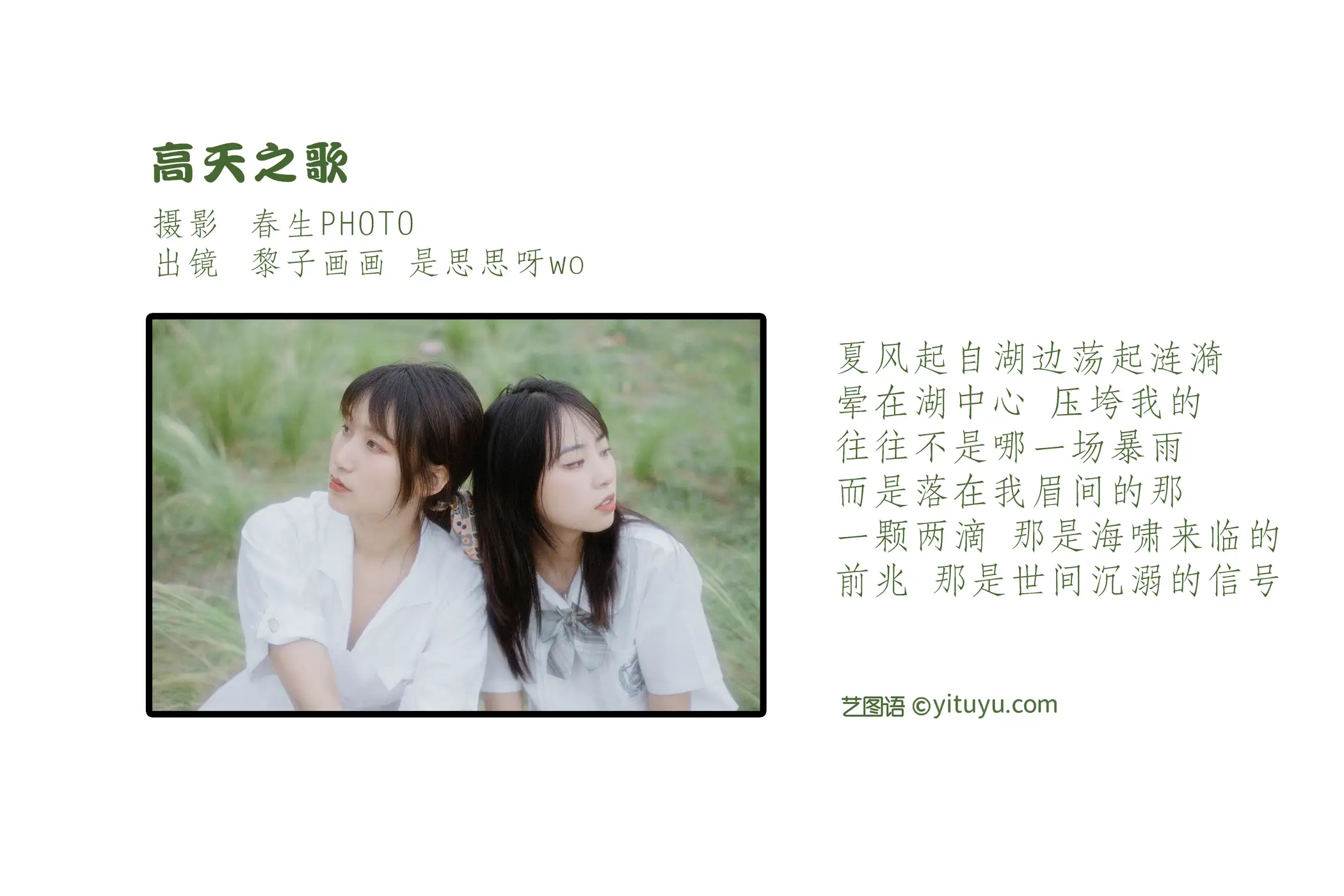 [艺图语] 2022.07.18 Vol.1510-002