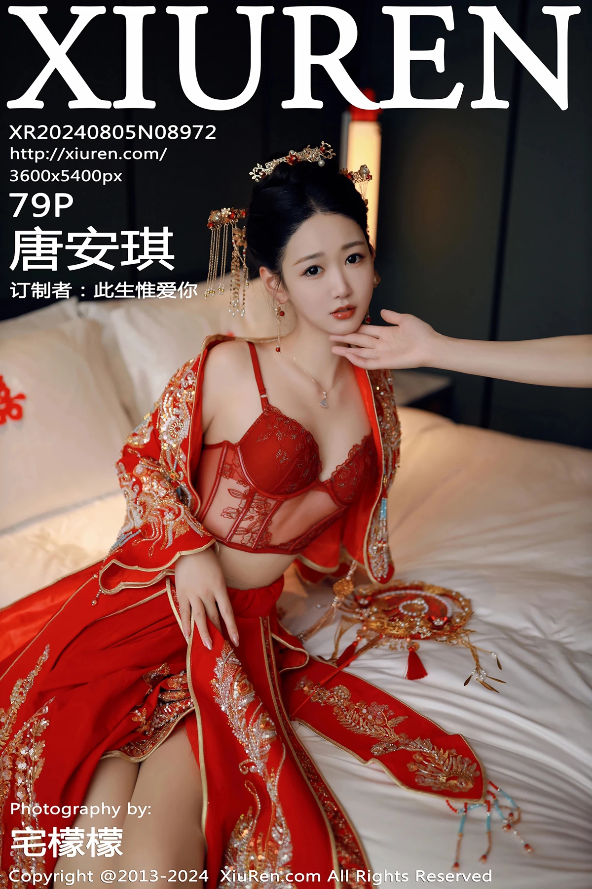 [秀人网] 2024.08.05 No.8972 唐安琪[79P]-PicJJ