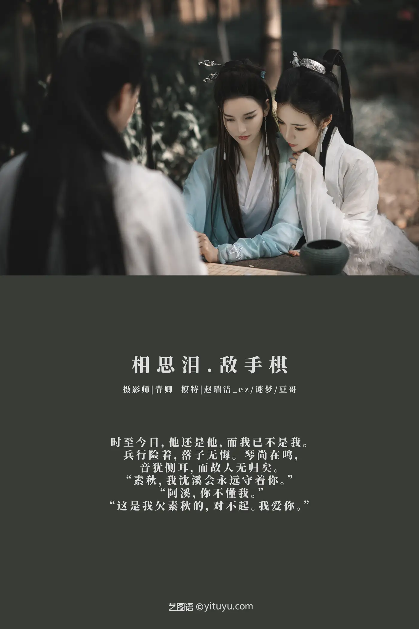 [艺图语] 2021.08.26 Vol.180-002