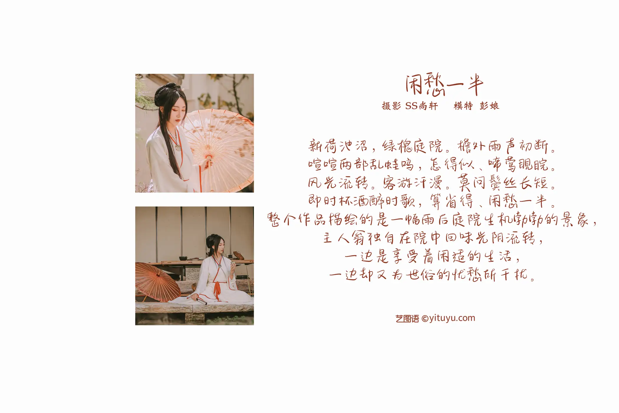 [艺图语] 2022.02.22 Vol.839-002