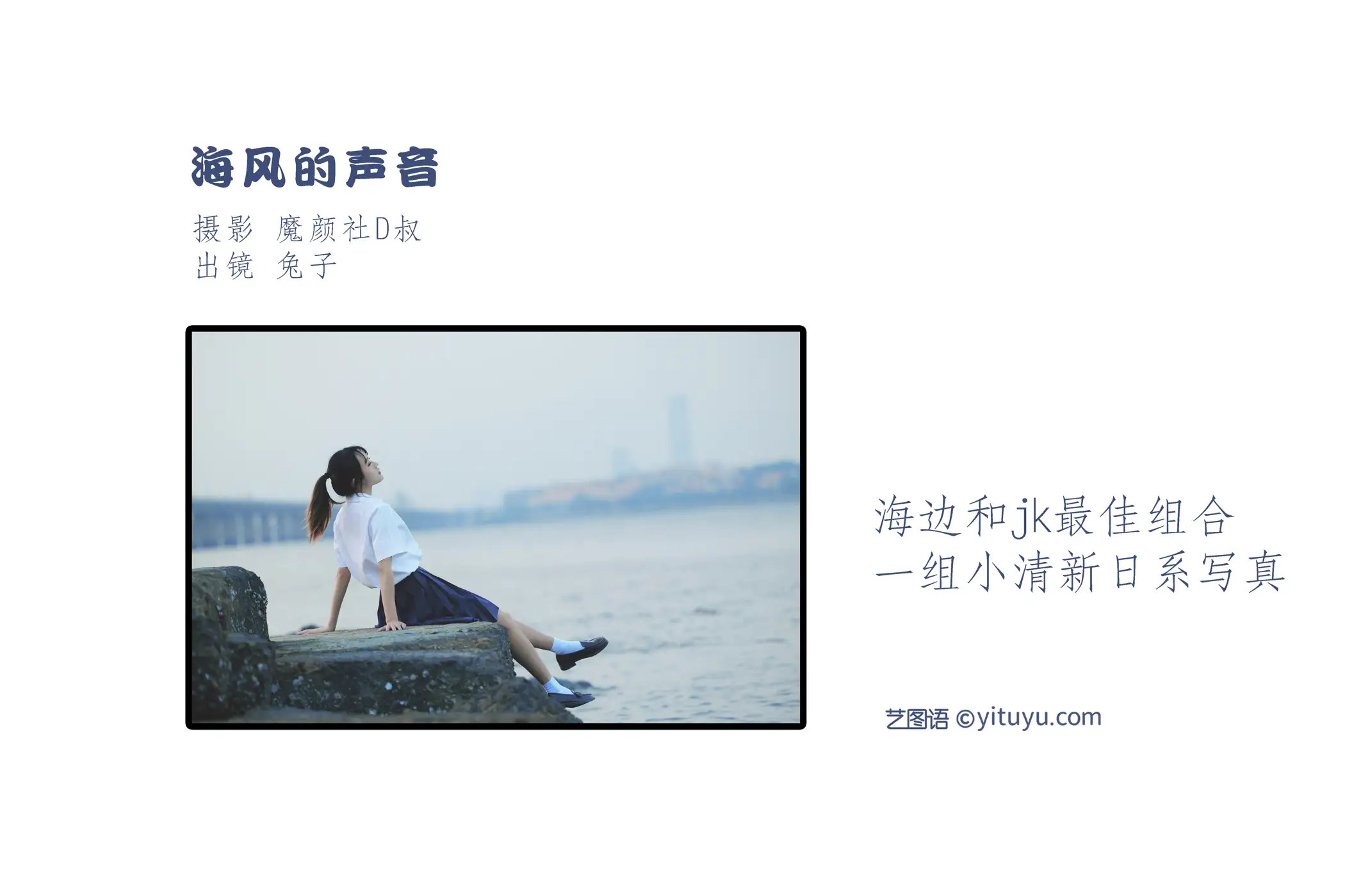 [艺图语] 2022.06.28 Vol.1311-002
