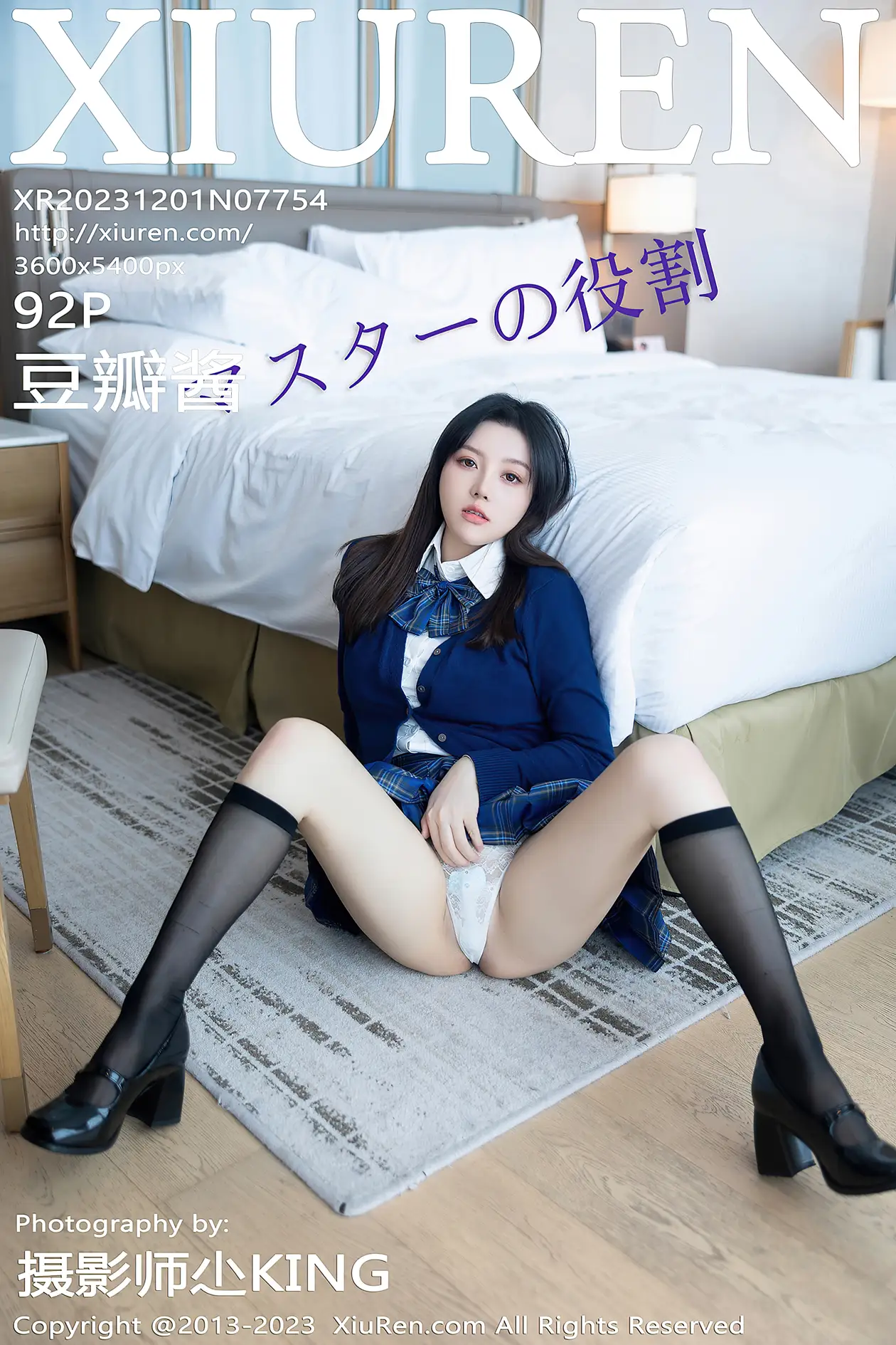 [秀人网] 2023.12.01 NO.7754[92P]-PicJJ