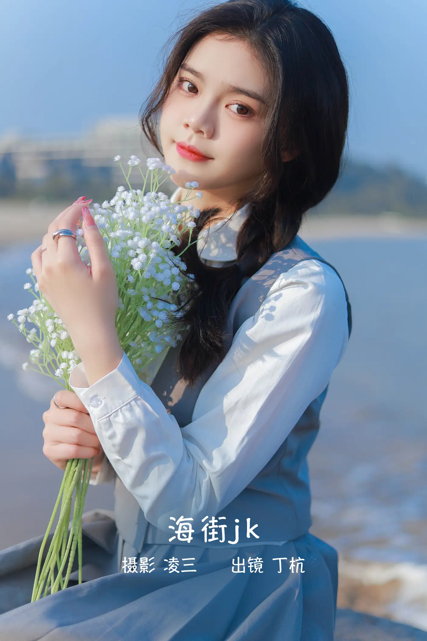 [艺图语] 2022.09.16 Vol.1963 – 海街jk 丁杭[22P]-PicJJ