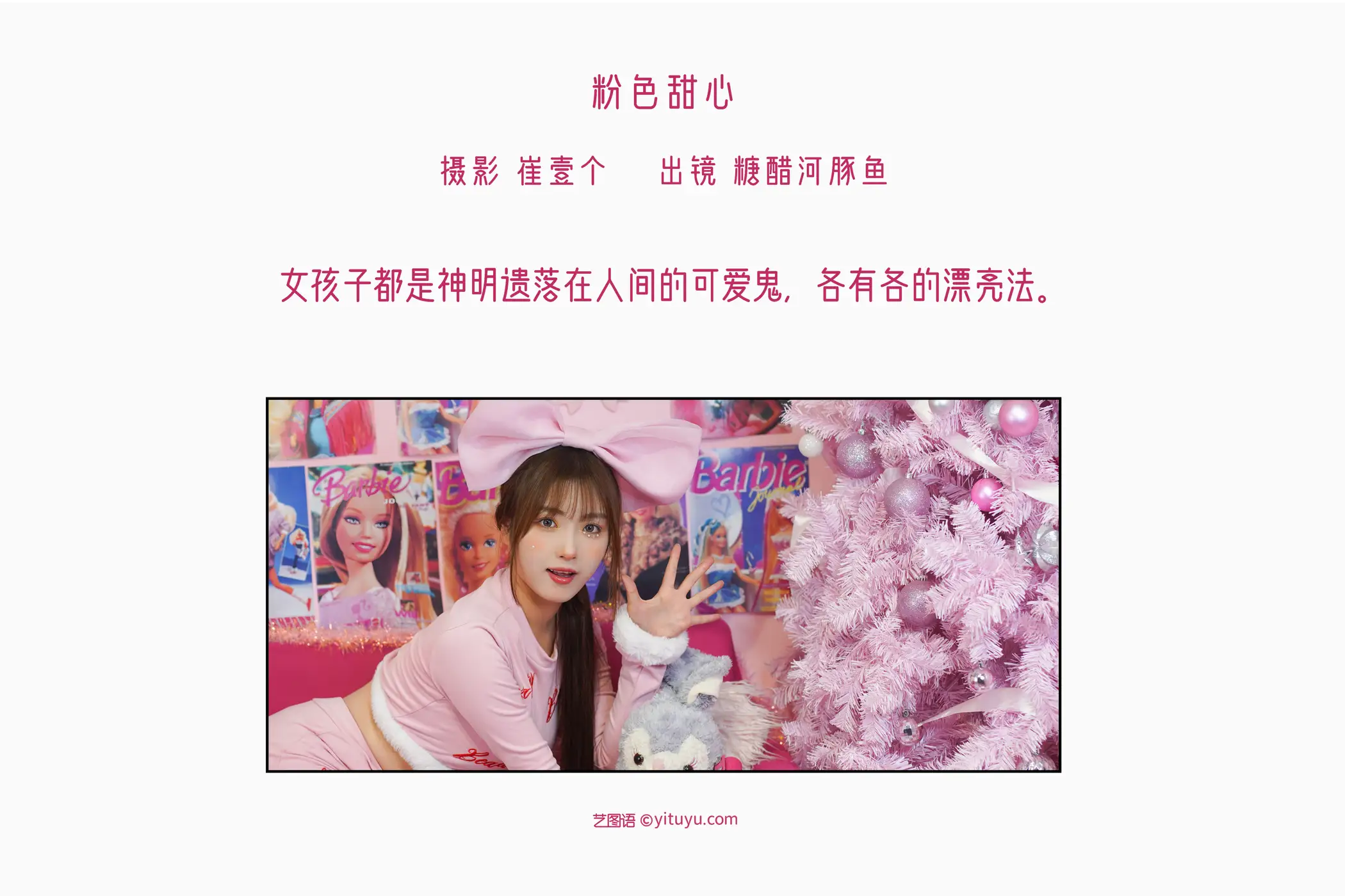 [艺图语] 2022.11.12 Vol.2059-002
