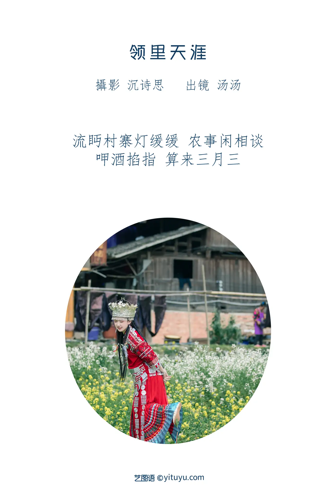 [艺图语] 2022.06.25 Vol.1285-002