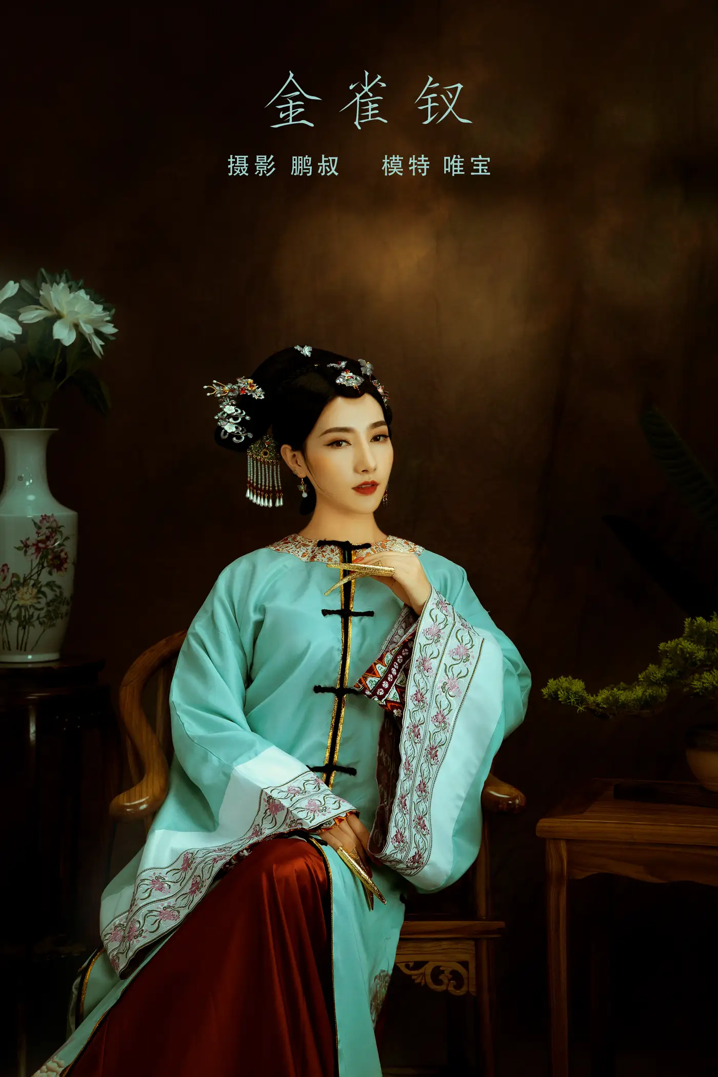 [艺图语] 2022.01.14 Vol.645 – 金雀钗 唯宝[27P]-PicJJ