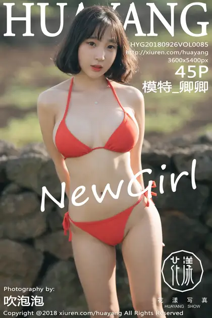 [花漾] 2018.09.26 VOL.0085[46P]-PicJJ