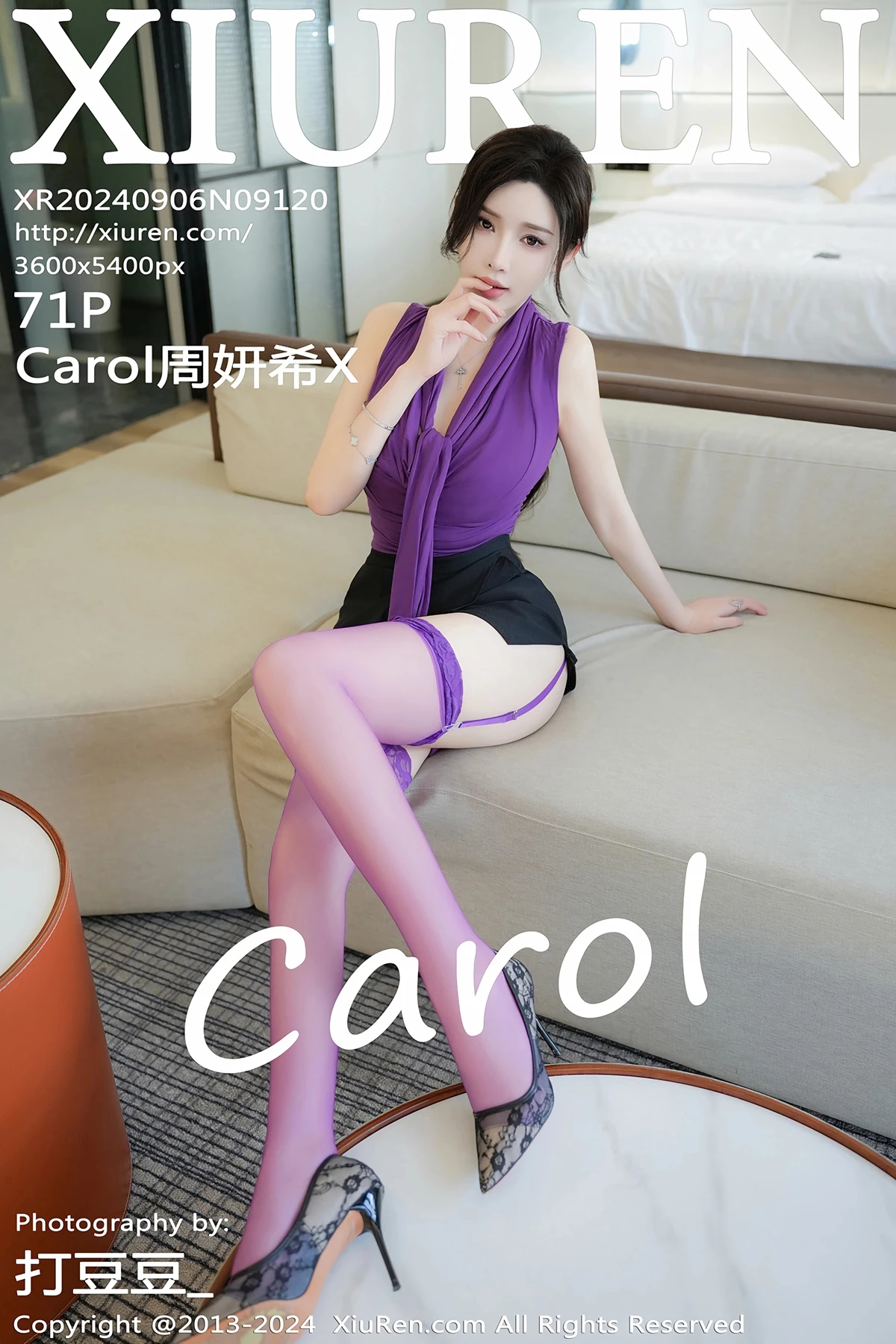 [秀人网] 2024.09.06 No.9120 Carol周妍希X[71P]-PicJJ