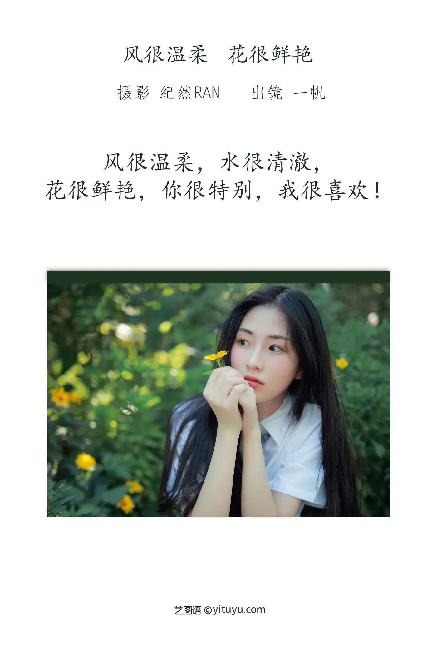 [艺图语] 2022.07.02 Vol.1350-002