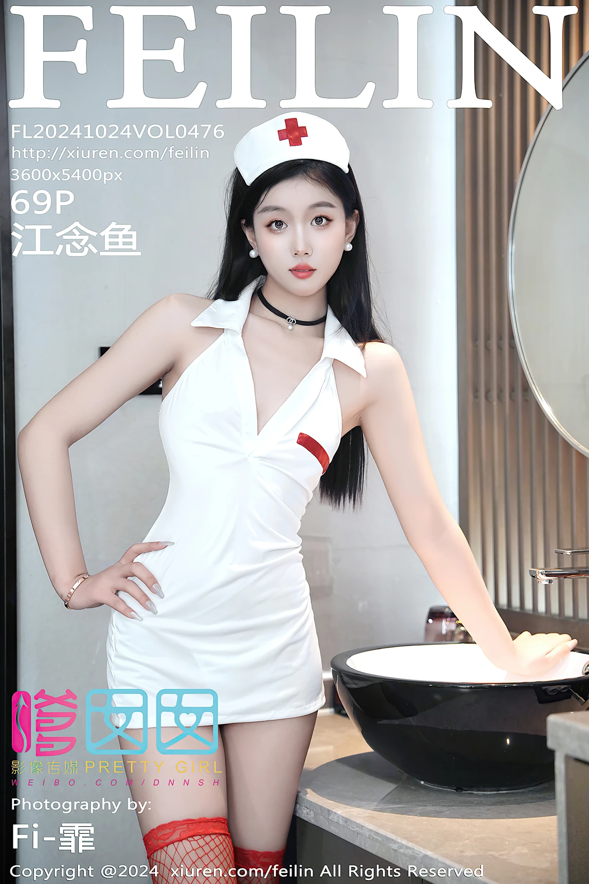 [嗲囡囡] 2024.10.24 VOL.476 江念鱼[69P]-PicJJ