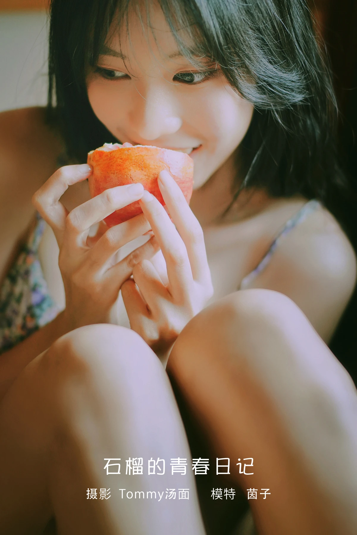 [艺图语]2023.01.31 Vol.2936 石榴的青春日记[28P]-PicJJ