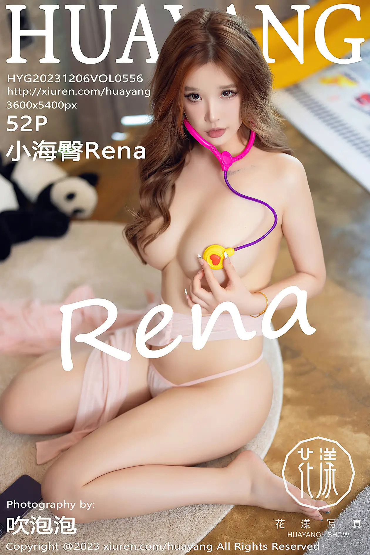 [花漾] 2023.12.06 VOL.0556[52P]-PicJJ