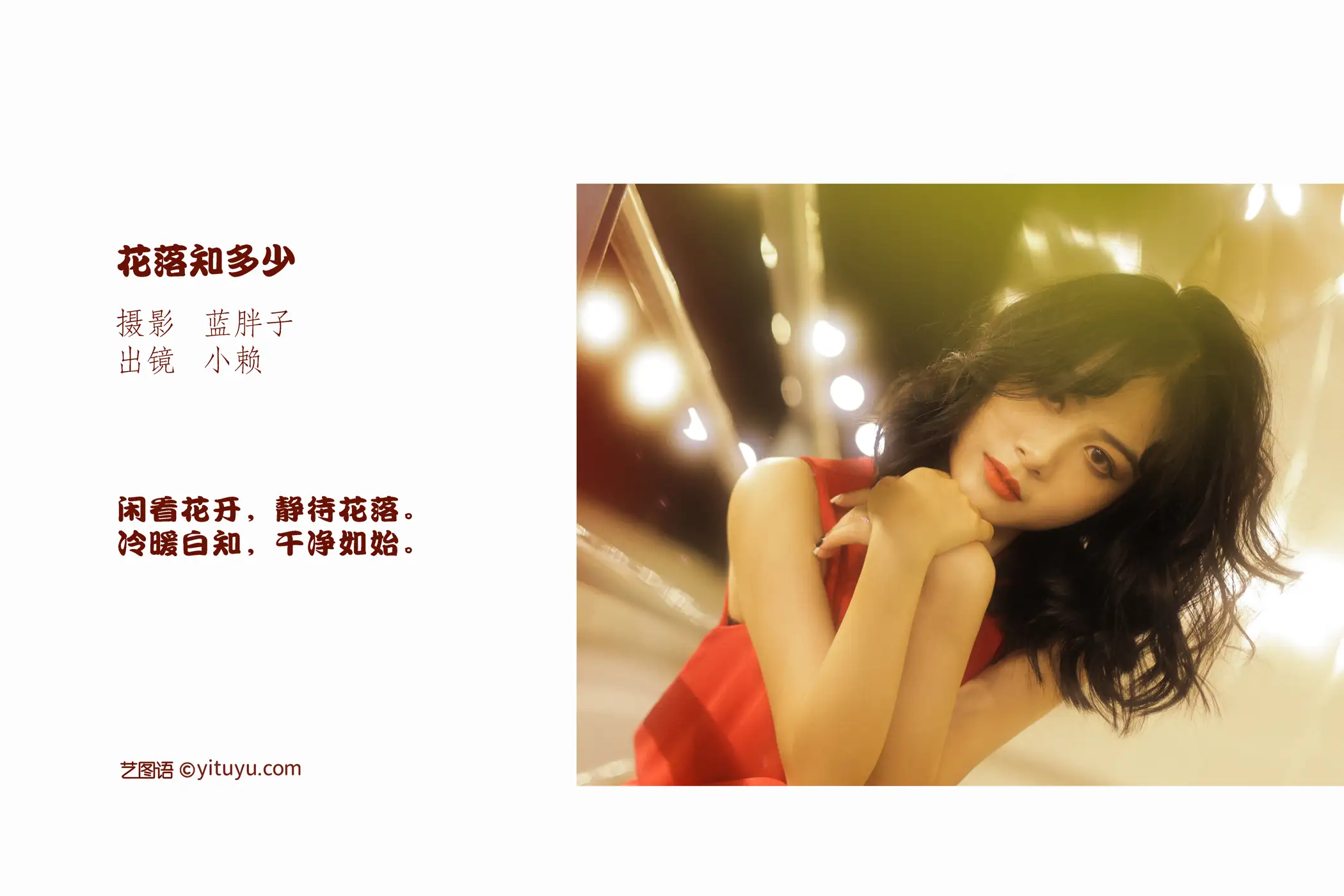 [艺图语] 2022.09.14 Vol.1946-002