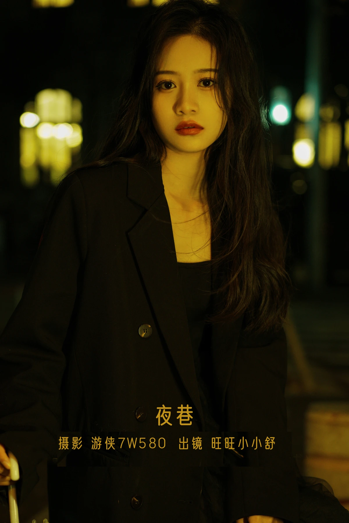 [艺图语]2022.12.24 Vol.2748 – 夜巷[21P]-PicJJ