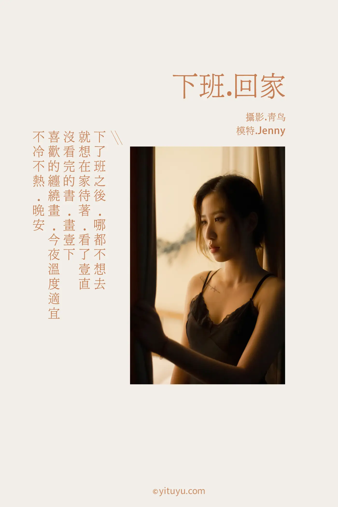 [艺图语] 2021.07.14 Vol.092-002