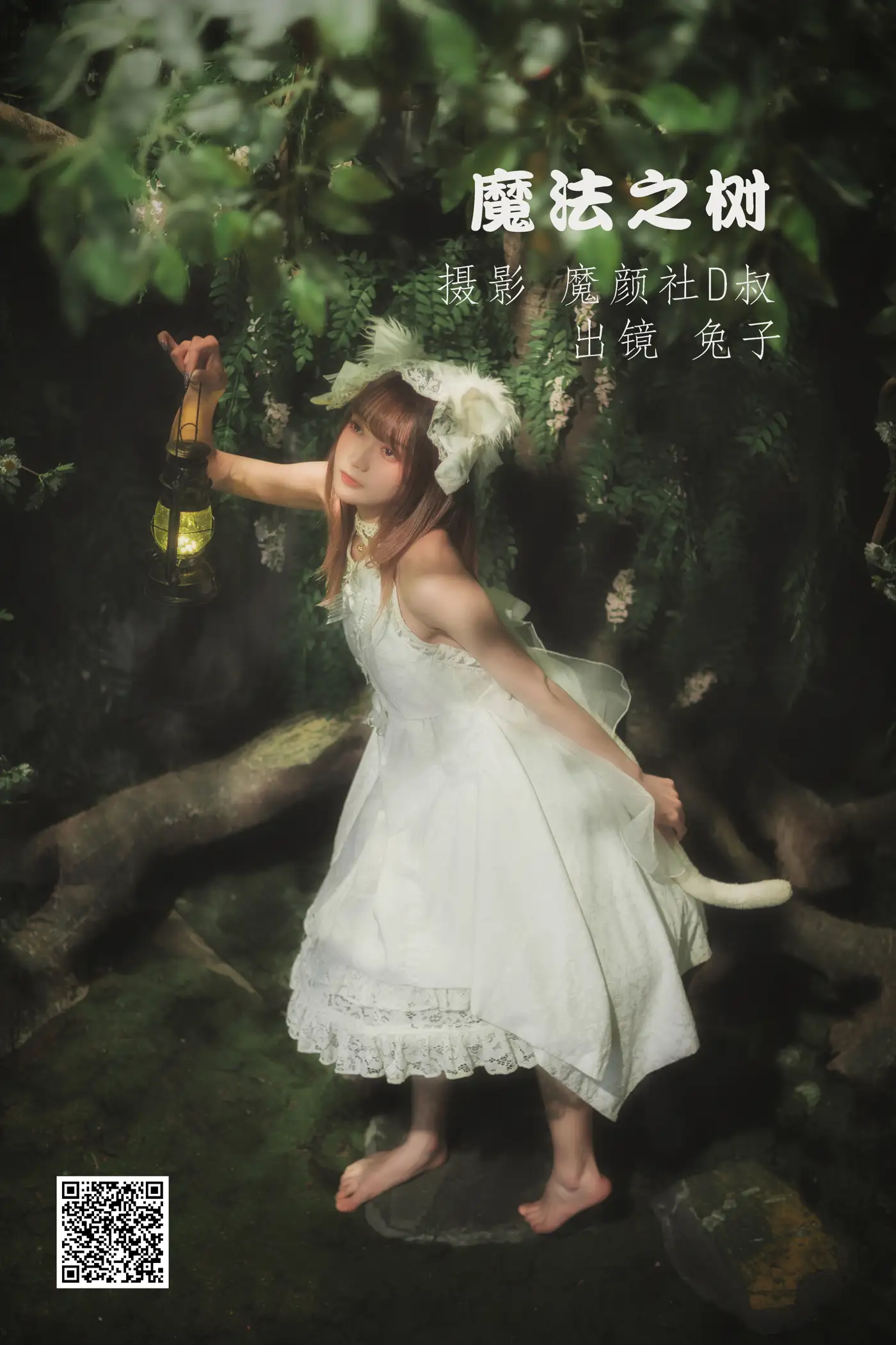 [艺图语] 2022.06.30 Vol.1330 – 魔法之树 兔子Zzz不吃胡萝卜[34P]-PicJJ