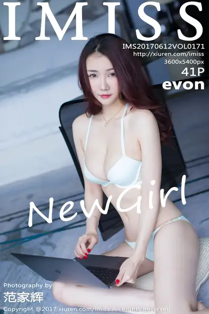 [爱蜜社] 2017.06.12 VOL.171[42P]-PicJJ