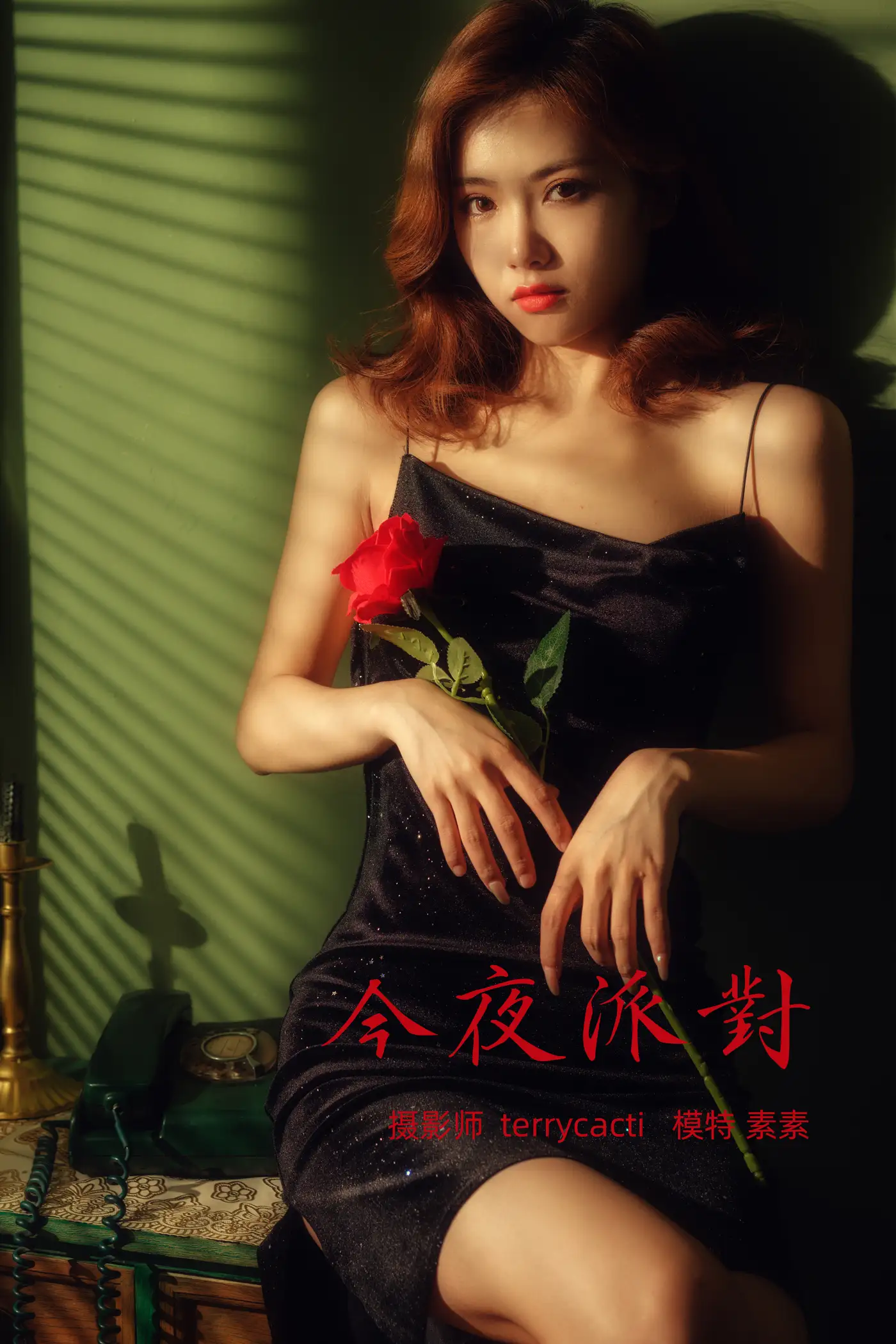 [艺图语] 2021.10.22 Vol.381 – 今夜派对 素素[18P]-PicJJ