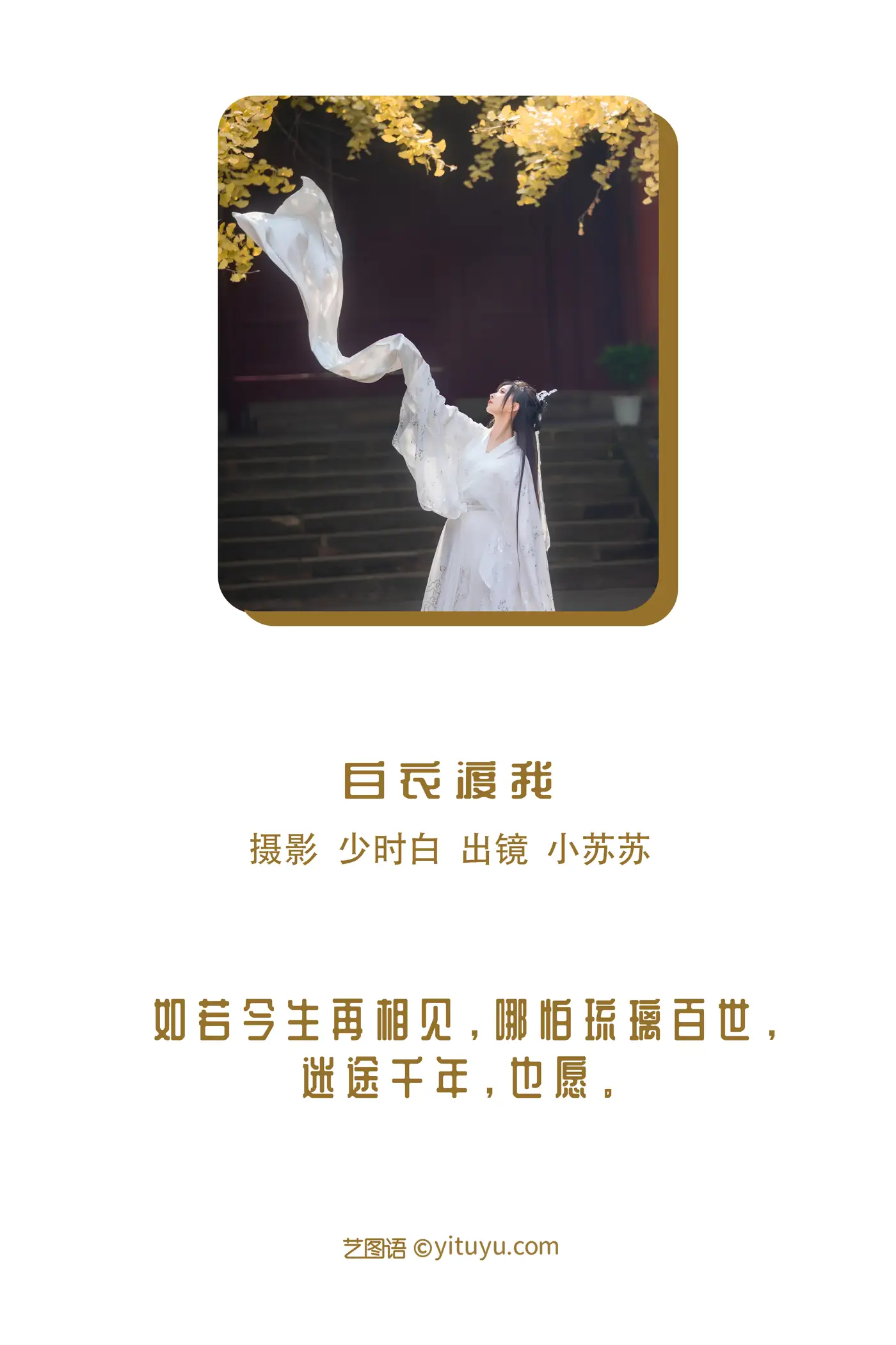 [艺图语] 2022.11.23 Vol.2505-002