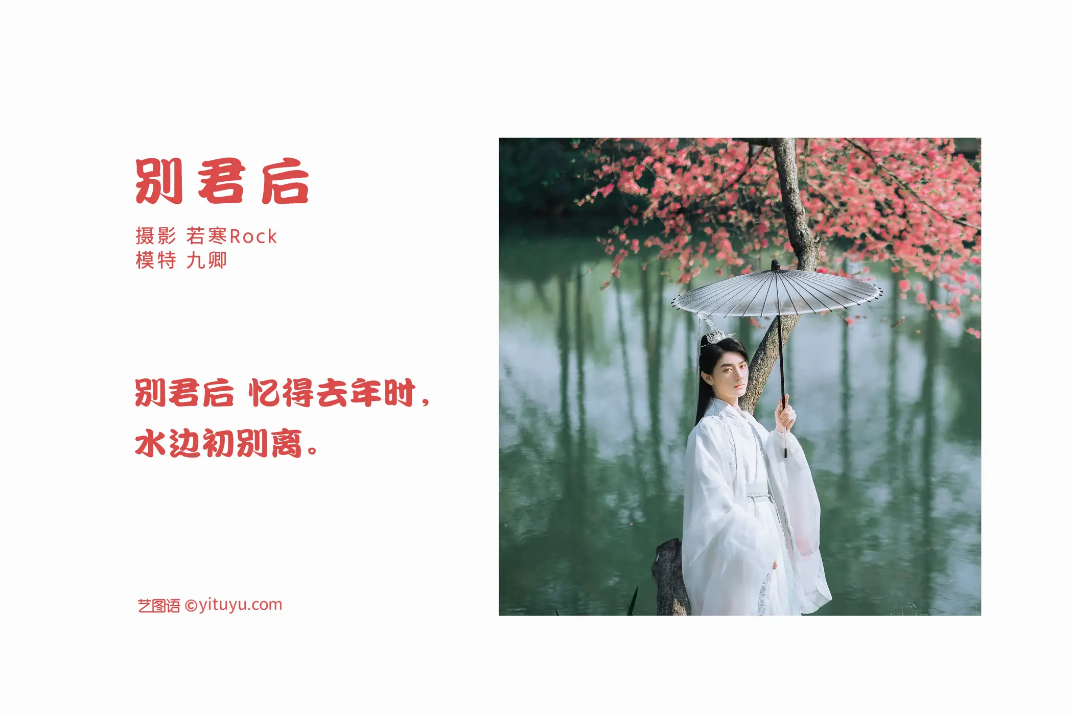 [艺图语] 2022.06.23 Vol.1262-002