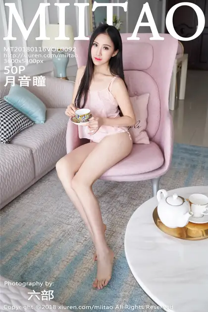 [蜜桃社] 2018.01.16 Vol.092 – 月音瞳[51P]-PicJJ