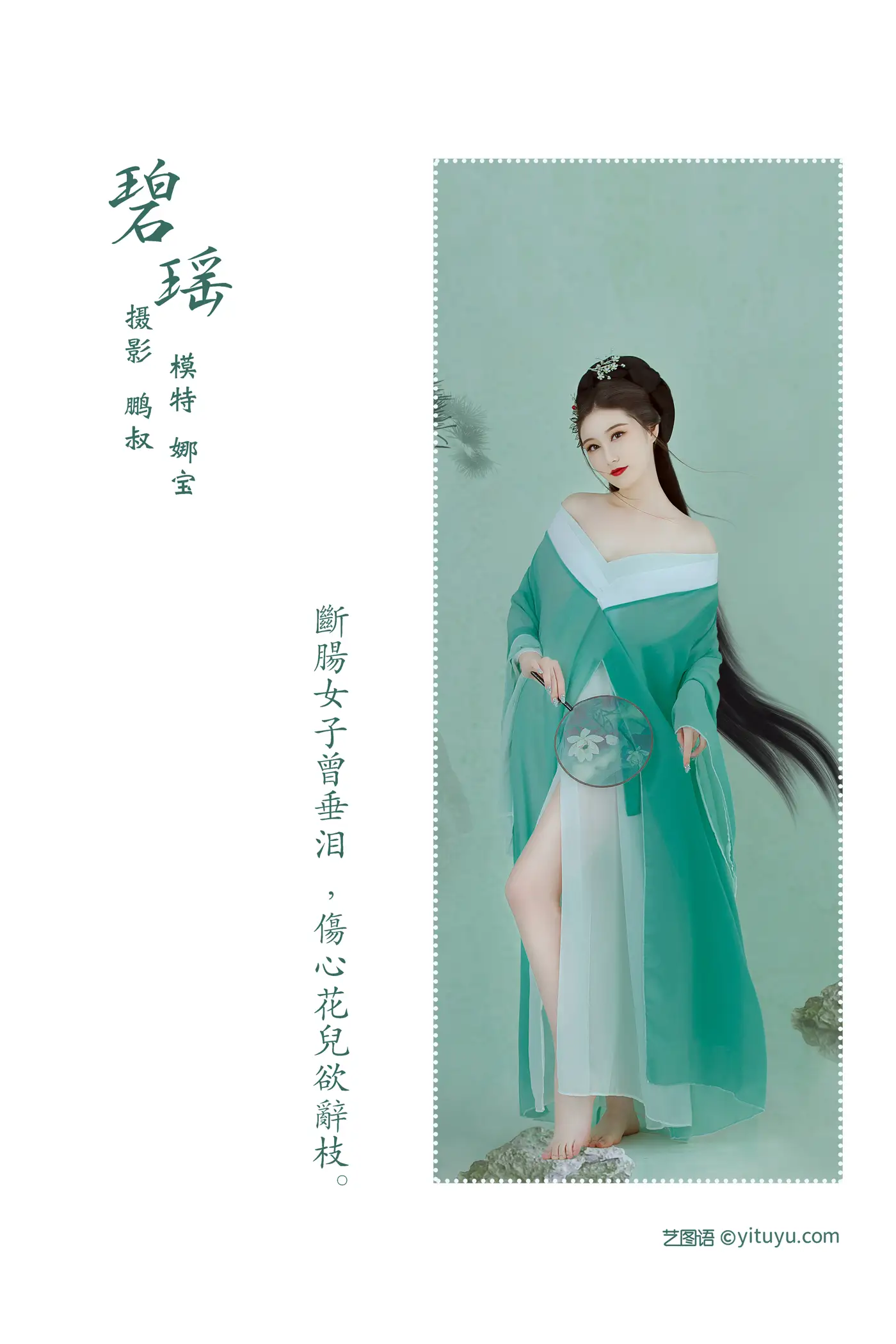 [艺图语] 2022.01.25 Vol.702-002