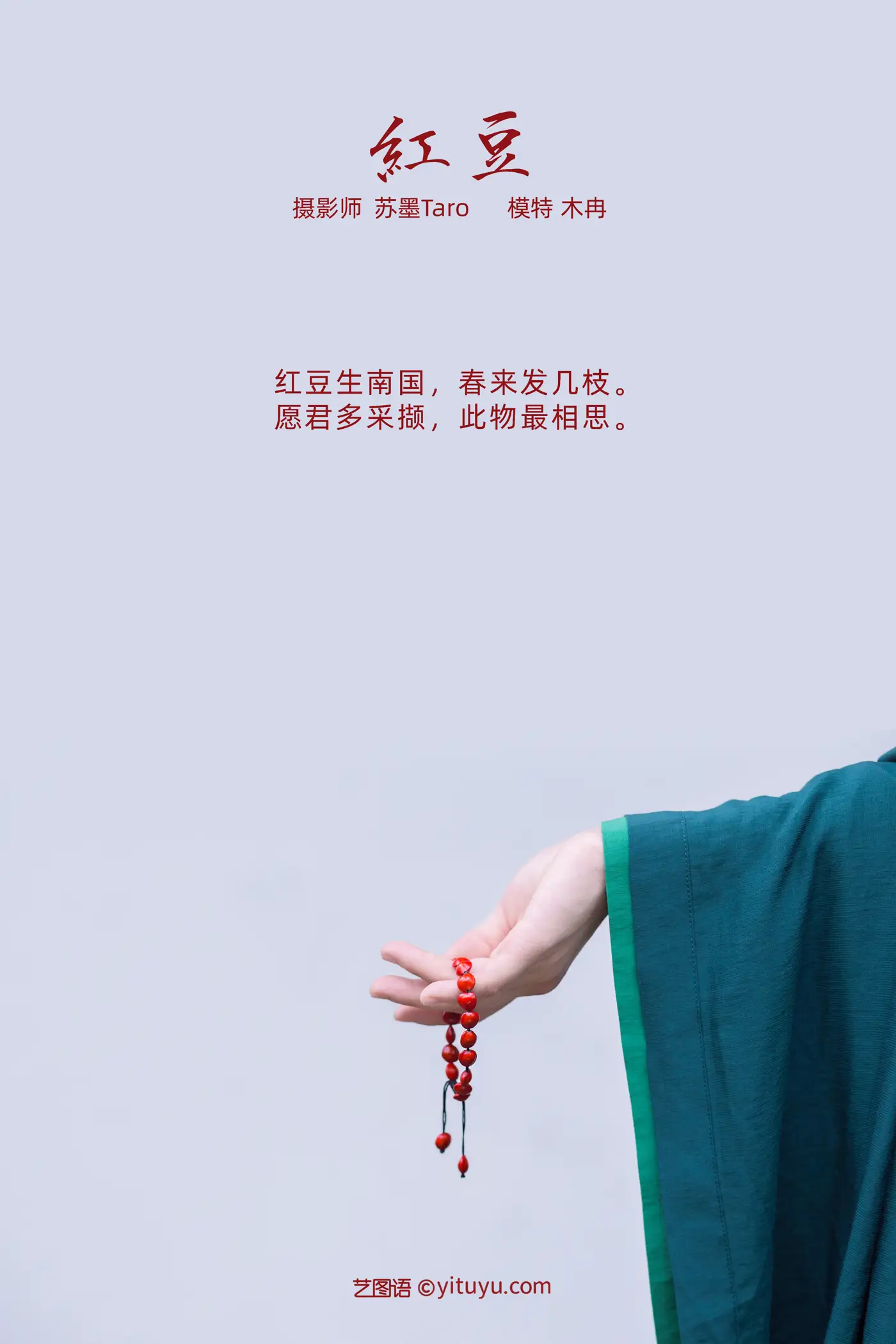 [艺图语] 2021.11.01 Vol.409-002