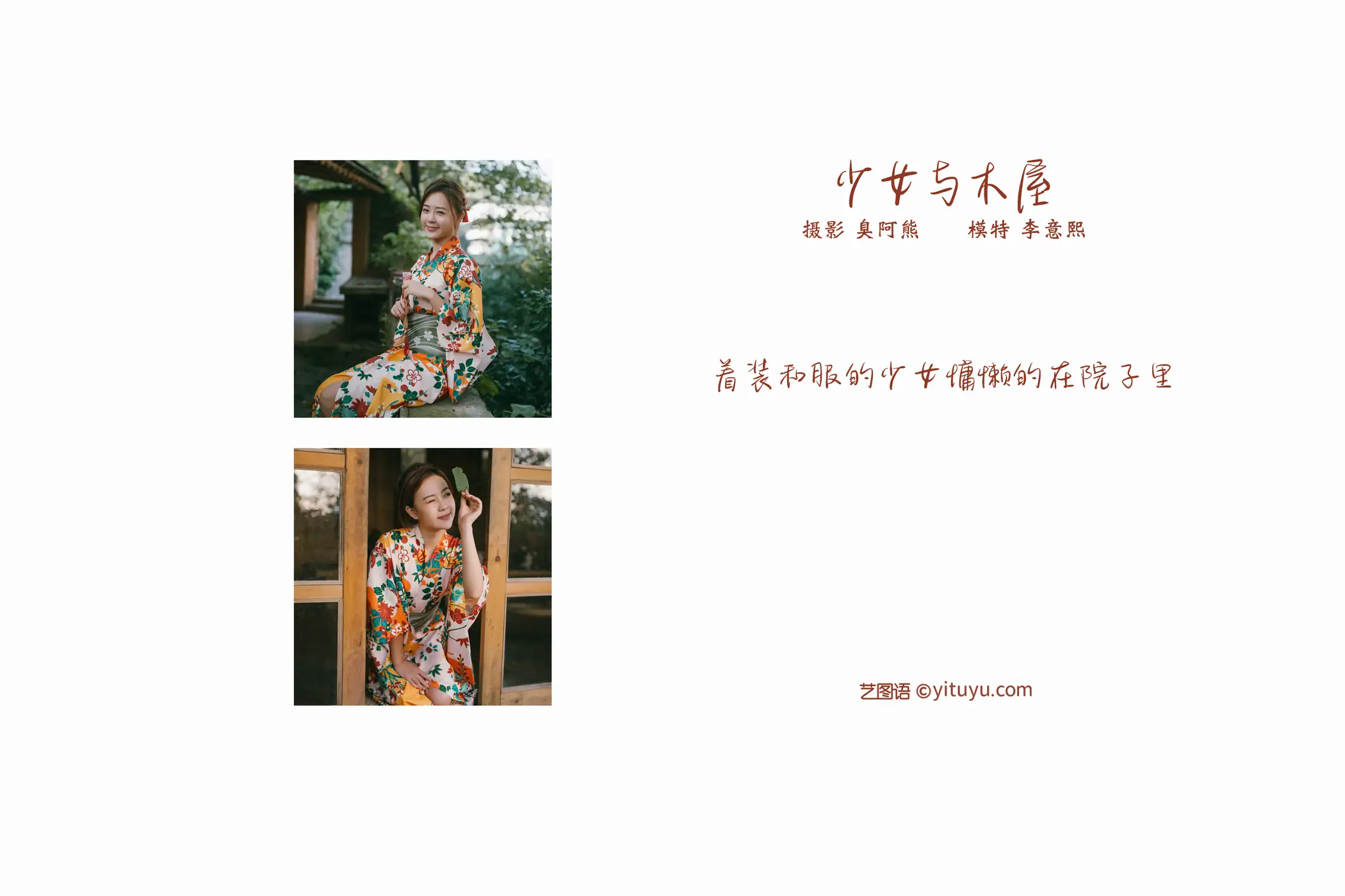 [艺图语] 2022.02.04 Vol.749-002