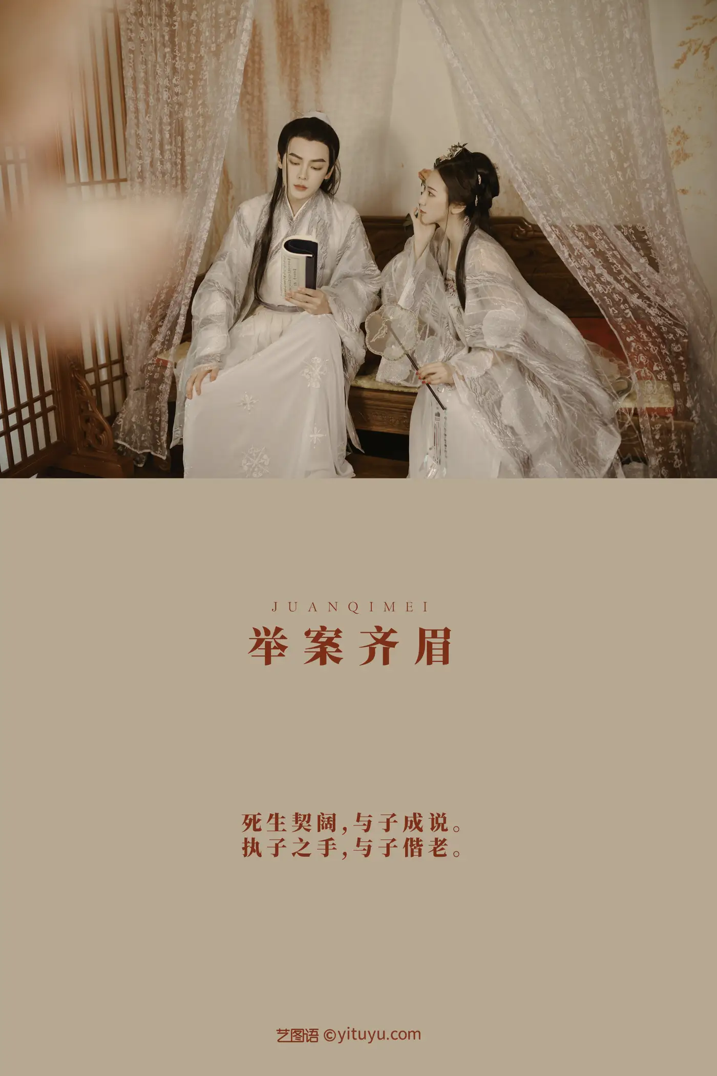 [艺图语] 2021.08.31 Vol.199-002