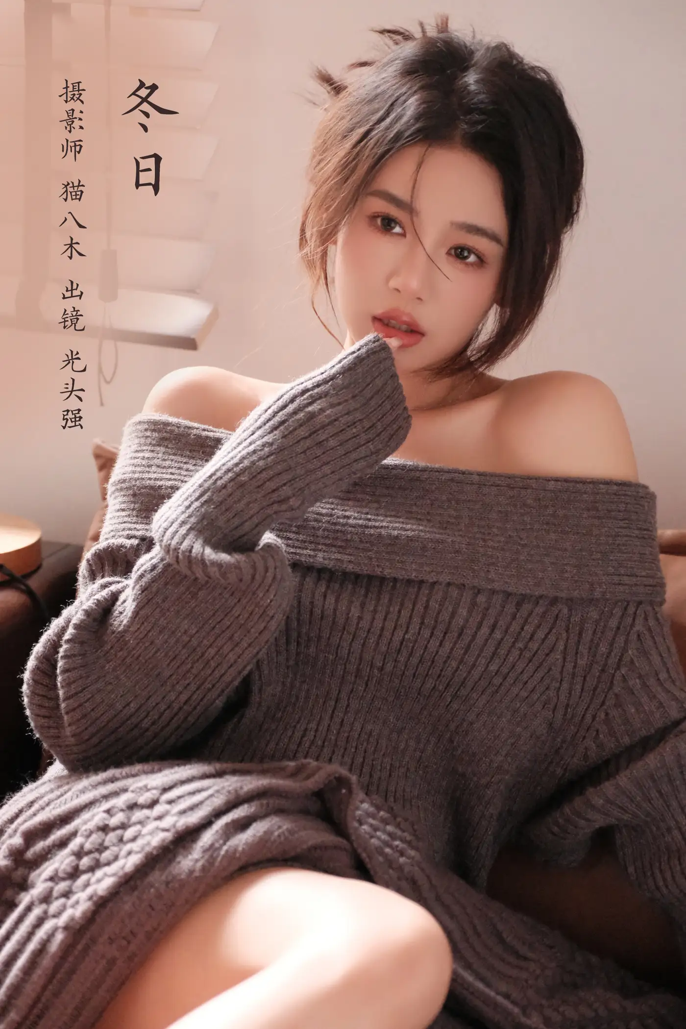 [艺图语] 2022.11.23 Vol.2507 – 冬日[28P]-PicJJ