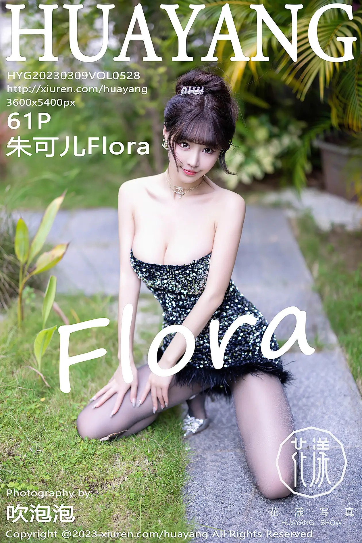 [花漾] 2023.03.09 VOL.0528[61P]-PicJJ
