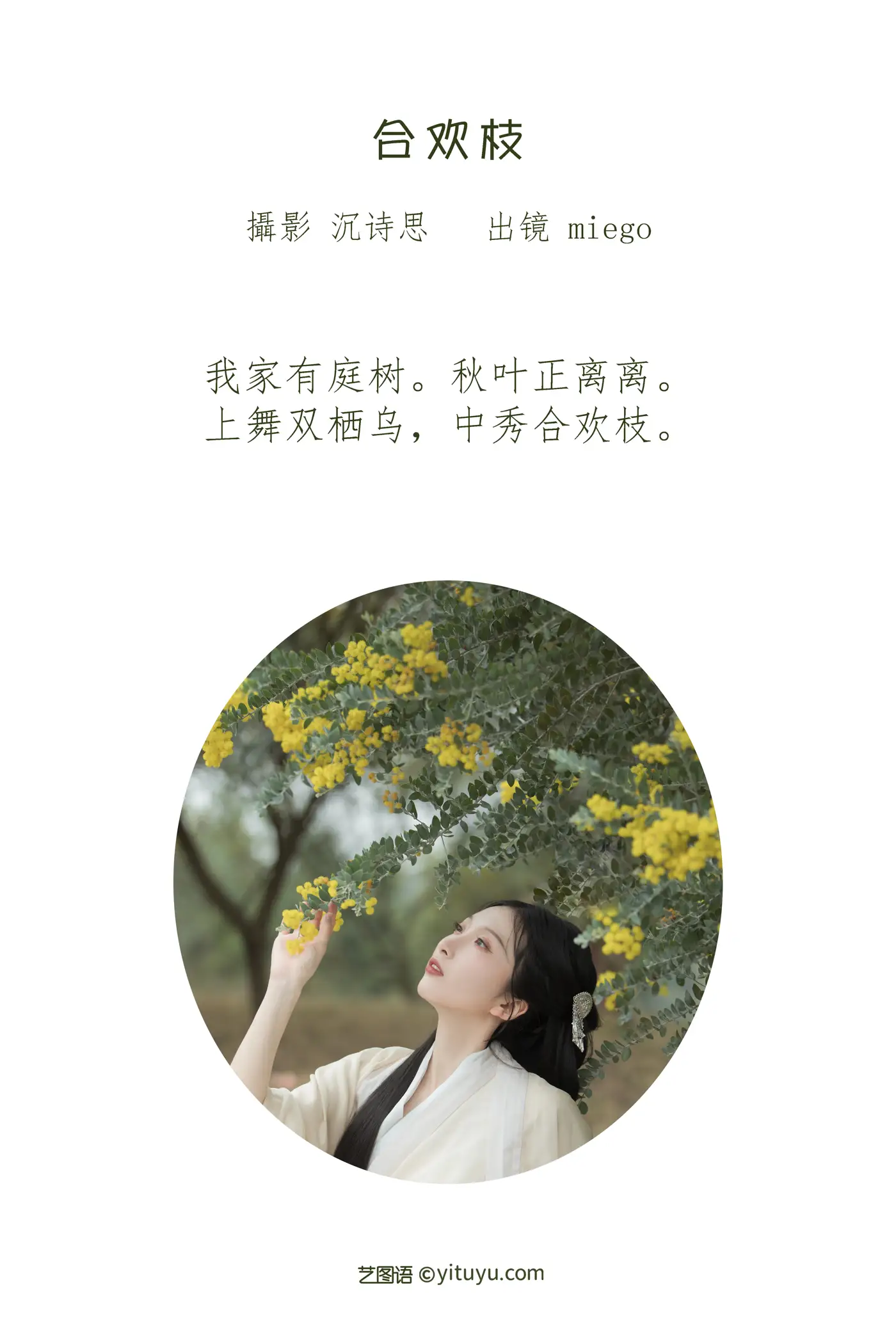 [艺图语] 2022.07.02 Vol.1352-002