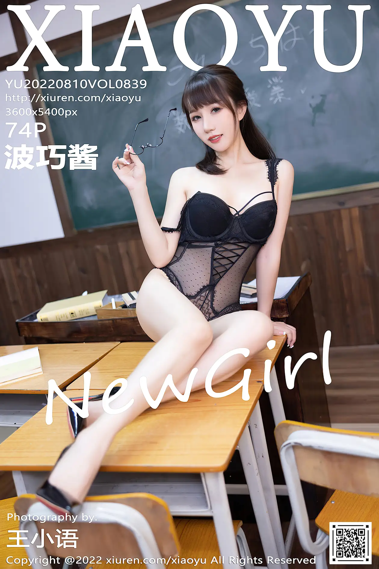 [语画界] 2022.08.10 VOL.0839[74P]-PicJJ