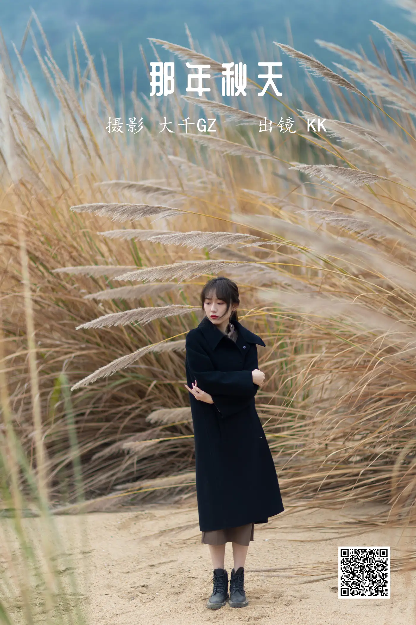 [艺图语] 2022.05.21 Vol.0948 – 那年秋天 KK[27P]-PicJJ