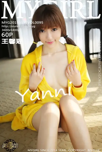 [美媛馆] 2015.01.31 VOL.095 – 王馨瑶yanni[61P]-PicJJ