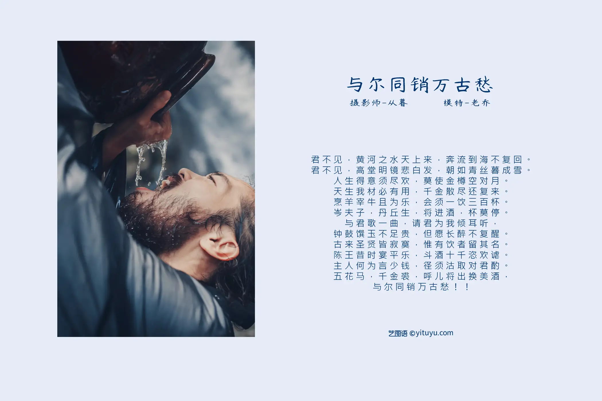 [艺图语] 2021.12.11 Vol.490-002