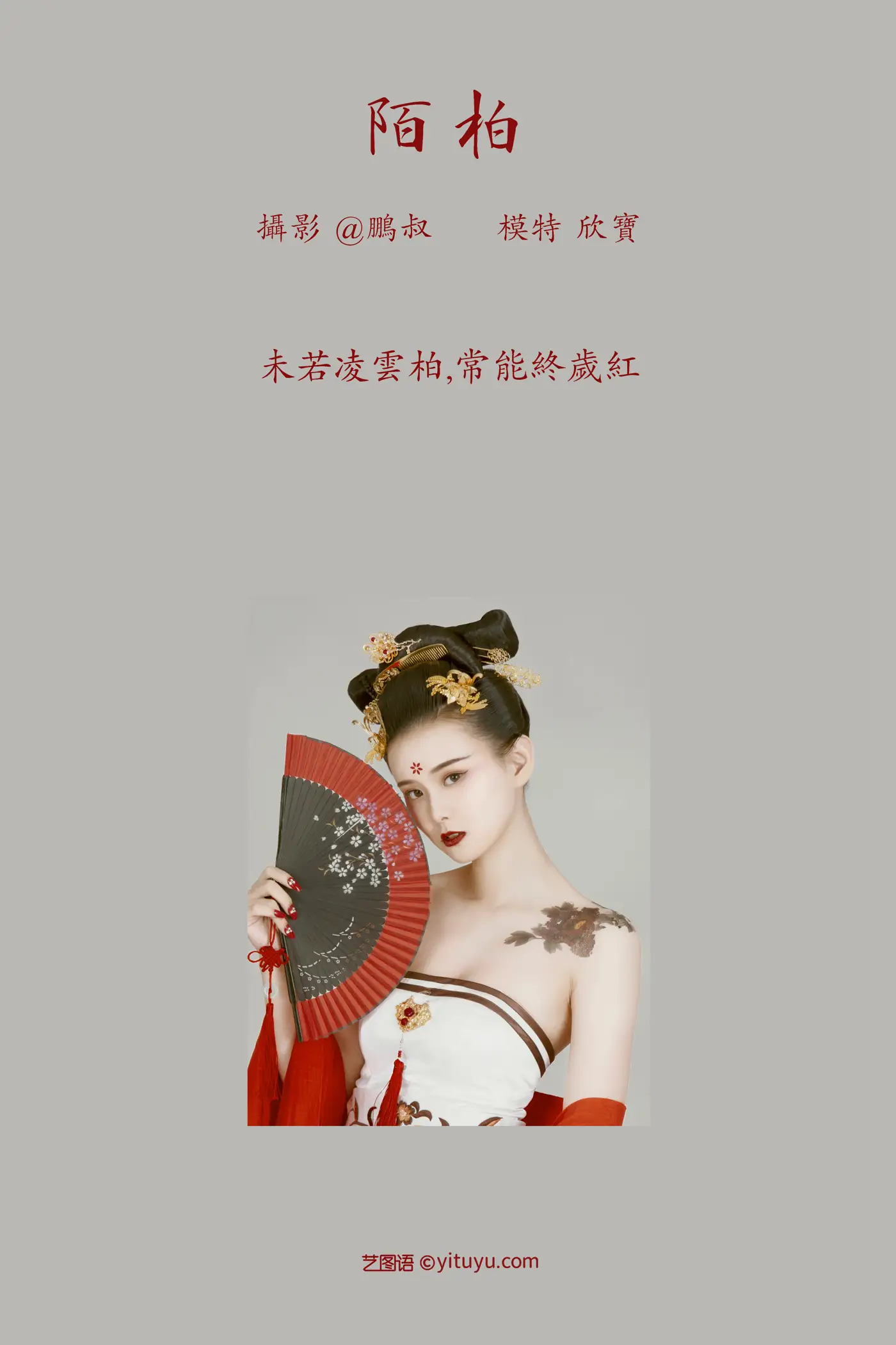 [艺图语] 2022.01.07 Vol.605-002