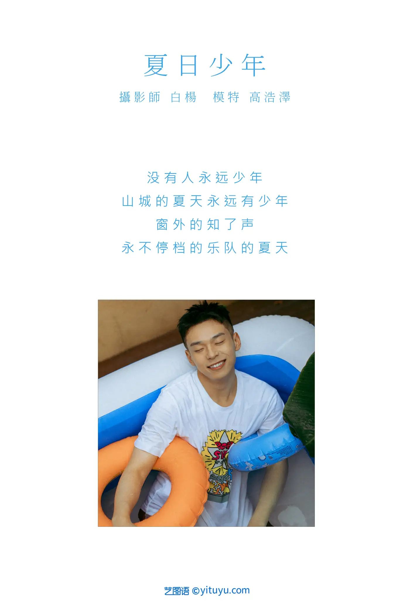 [艺图语] 2021.09.01 Vol.208-002