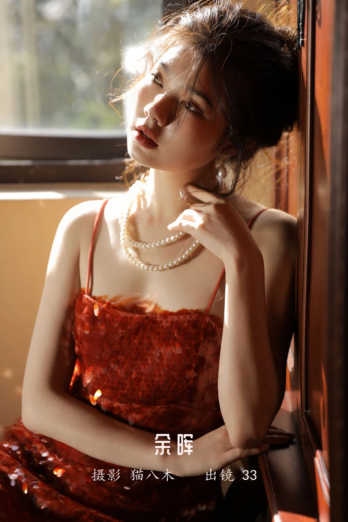 [艺图语]2022.12.16 Vol.2696 – 余晖[36P]-PicJJ
