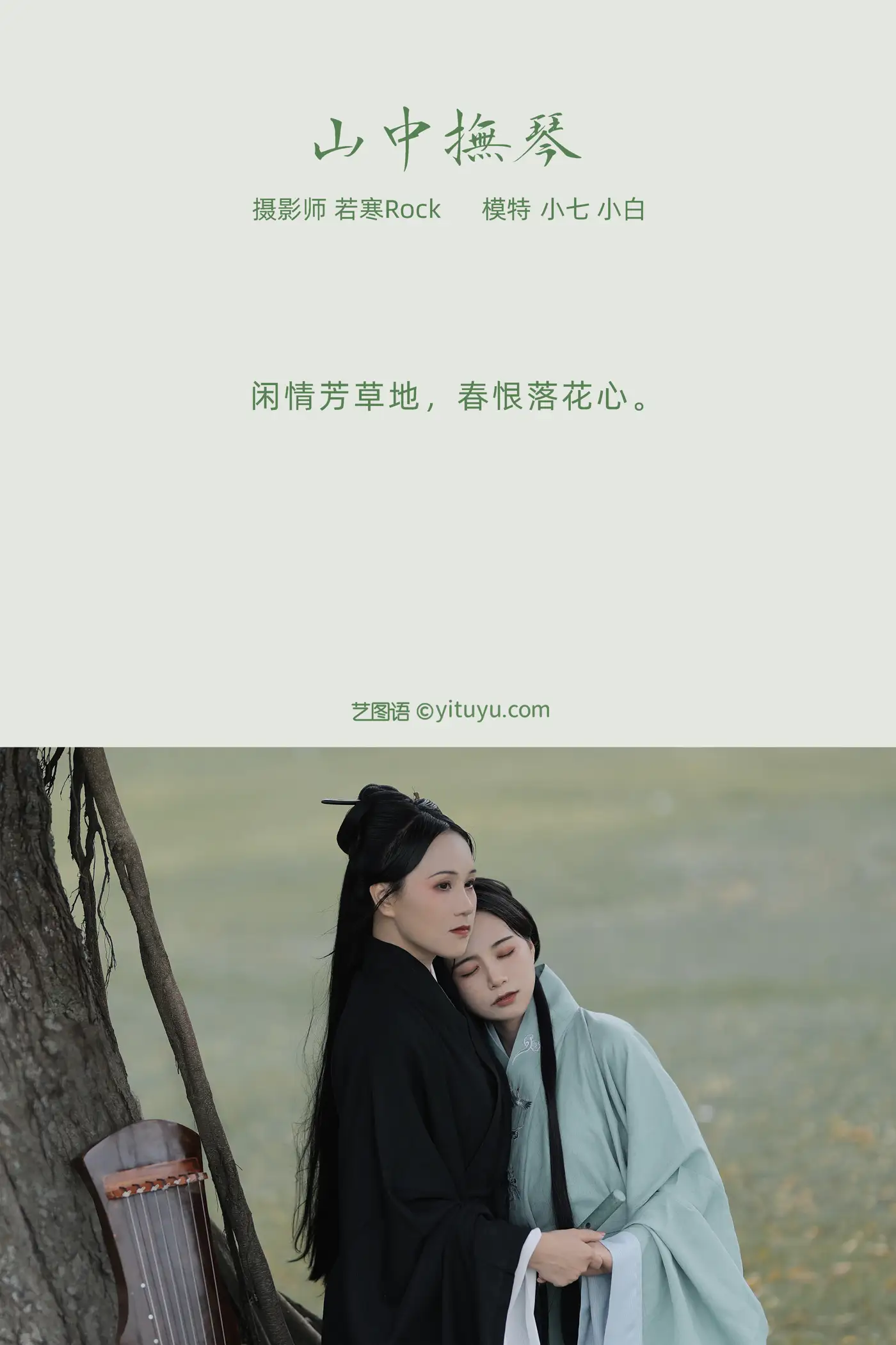 [艺图语] 2021.10.08 Vol.340-002