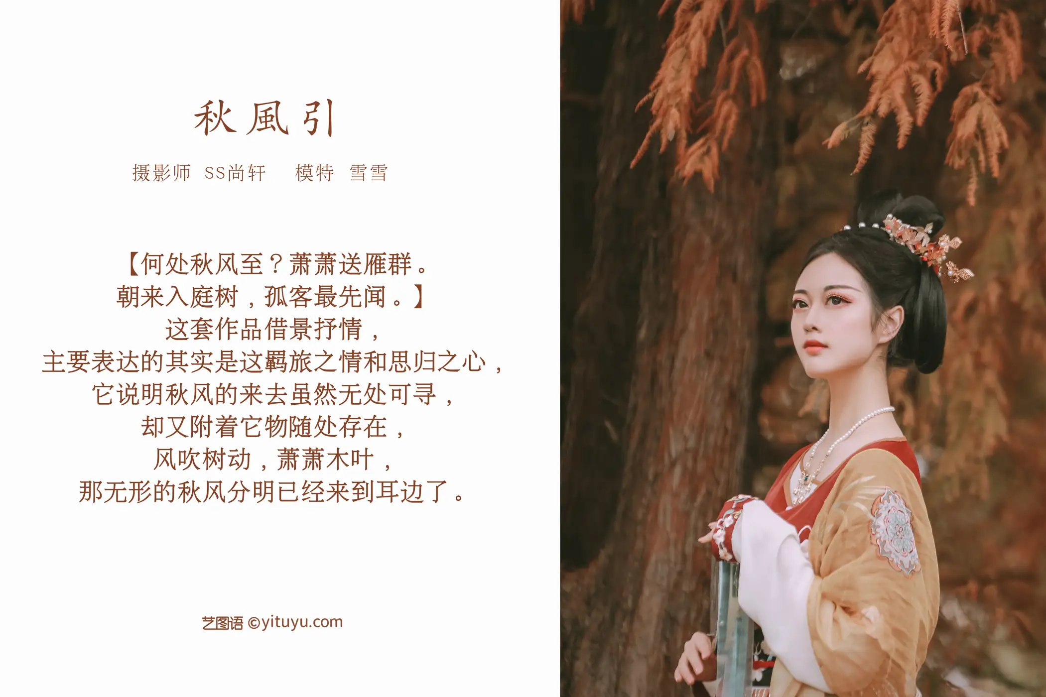[艺图语] 2022.02.13 Vol.794-002