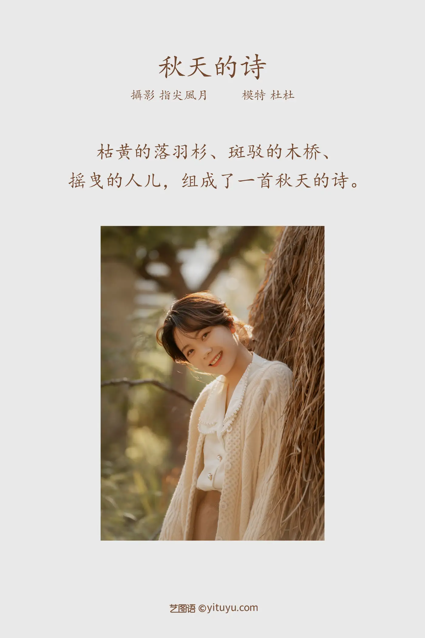[艺图语] 2022.02.14 Vol.798-002