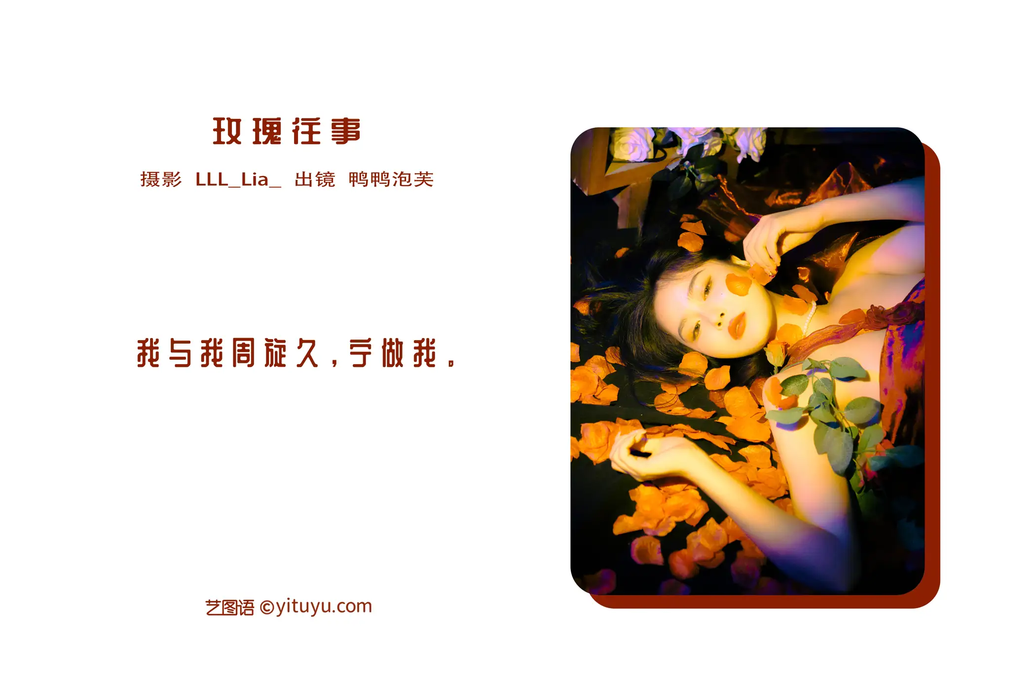 [艺图语] 2022.08.13 Vol.1694-002